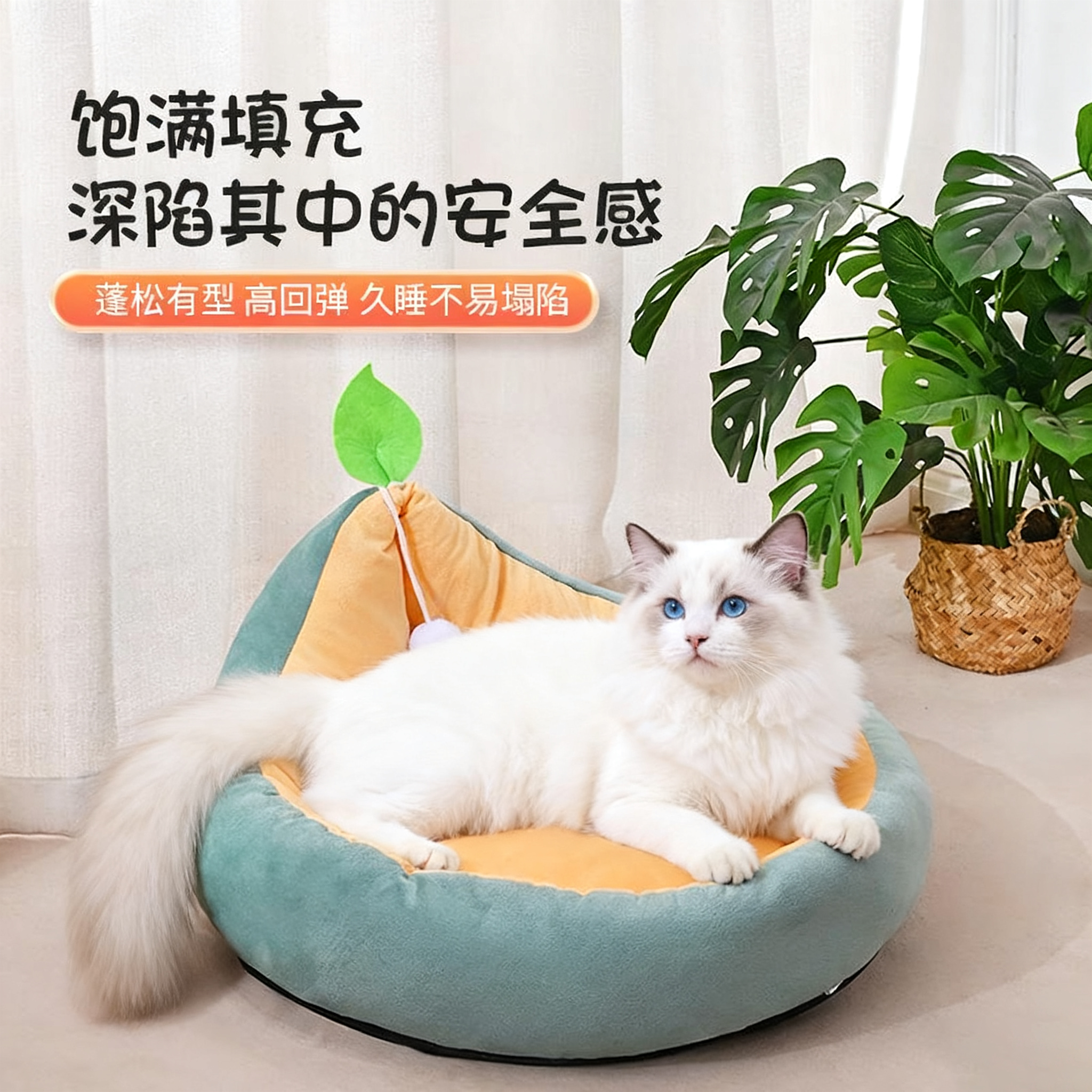 【铲屎官推荐】新款冬季猫窝