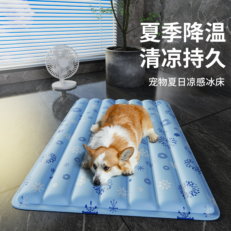 瓜洲牧宠物冰垫狗狗降温凉席垫子夏天睡觉用猫咪睡垫凝胶夏季用品