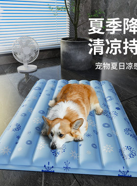瓜洲牧宠物冰垫狗狗降温凉席垫子夏天睡觉用猫咪睡垫凝胶夏季用品