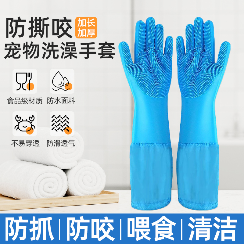 宠物洗澡手套狗狗猫咪洗澡神器用品洗狗搓澡按摩刷子加长防抓防咬