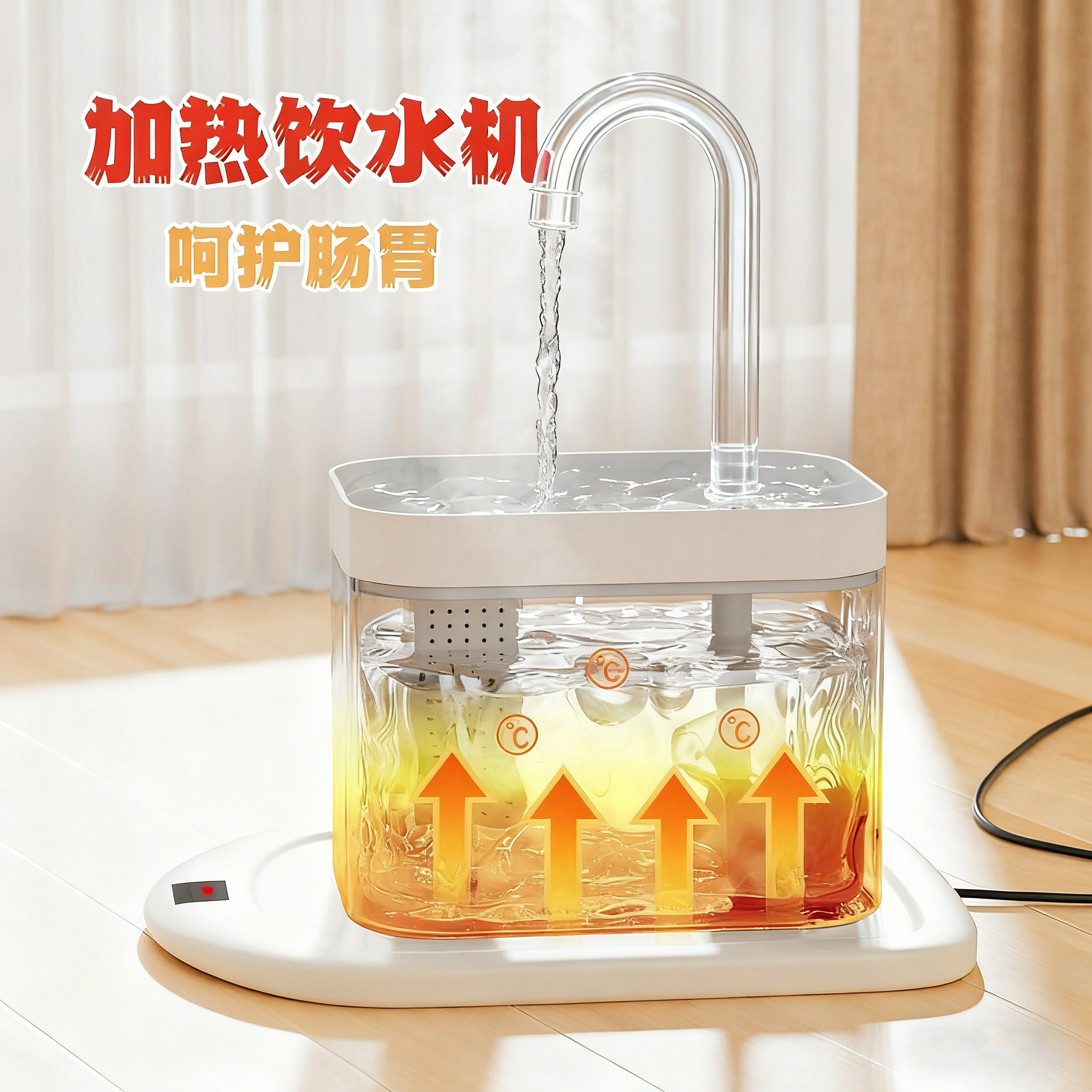 可加热猫咪饮水机自动循环