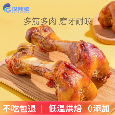 狗狗零食磨牙棒牛棒骨大型中型小型幼犬耐咬洁齿骨宠物磨牙牛膝骨