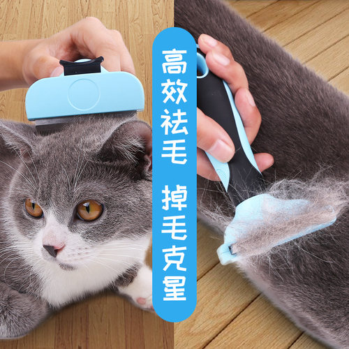 狗狗脱毛梳价格_狗狗脱毛梳图片- 星期三