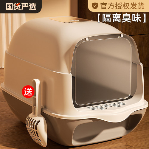 超大手提封闭式猫砂盆隔臭防溅砂