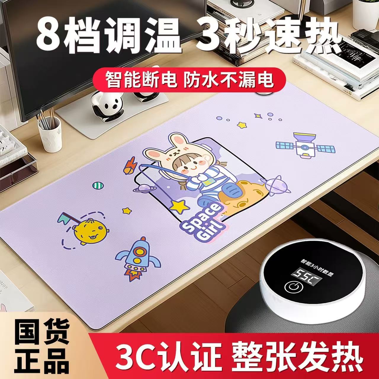 加热暖桌垫女生高颜值防水