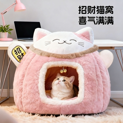 招财猫窝冬天保暖半封闭式猫屋