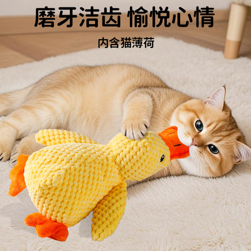 【萌宠伴侣】响纸发声猫薄荷玩具