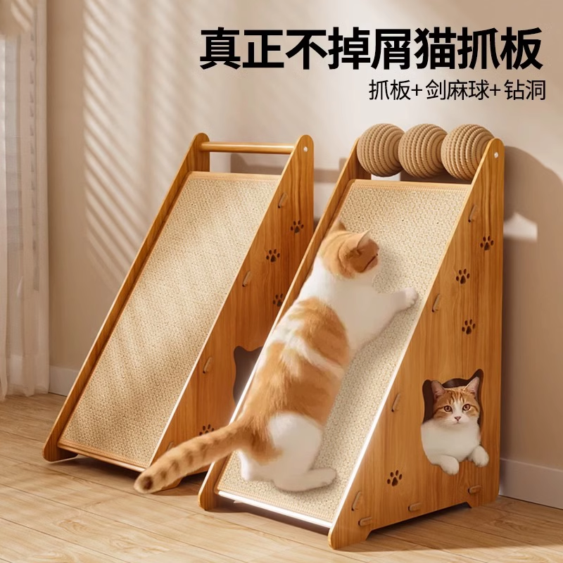 剑麻猫抓板立式耐抓耐磨不掉屑猫窝防猫抓沙发猫爪垫耐玩不易腻