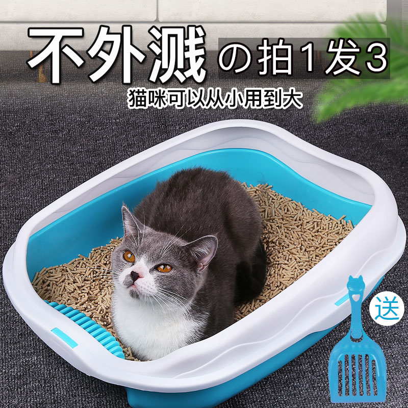 猫砂盆防外溅全半封闭式大号猫厕所小号猫沙盆猫屎盆猫咪用品除臭