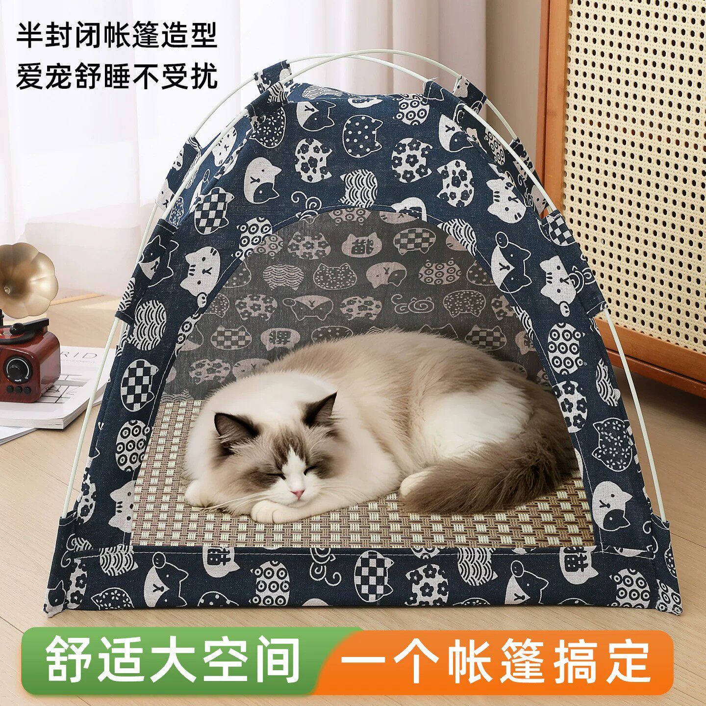 猫咪帐篷猫窝四季通用露营帐篷夏季清凉半封闭式猫屋透气猫狗帐篷
