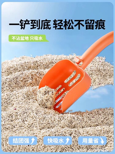 Mixed Cat Litter 40 Pounds Deodorizing Dust-Free Milk Scented Bentonite Crumbled Mixed Sand Large Bag Original Base Dust Cat Supplies