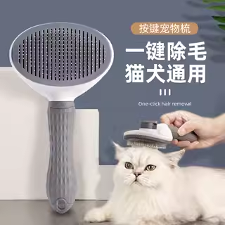 宠物去浮毛猫狗梳子宠物用品