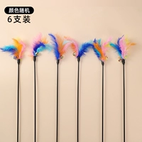 [Не жирный] Установка Feather Bell 6