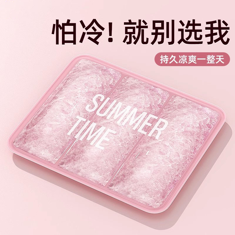 夏天冰垫坐垫办公室学生屁垫水垫汽车椅子沙发冰凉垫夏季降温神器