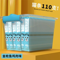 Классическое свежее мясо*тунец+куриный вкус 15 г*110 (ствол)