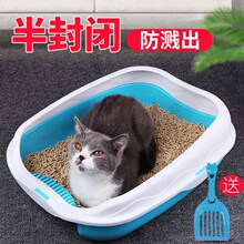猫砂盆防外溅全半封闭式大号猫厕所小号猫沙盆猫屎盆猫咪用品除臭
