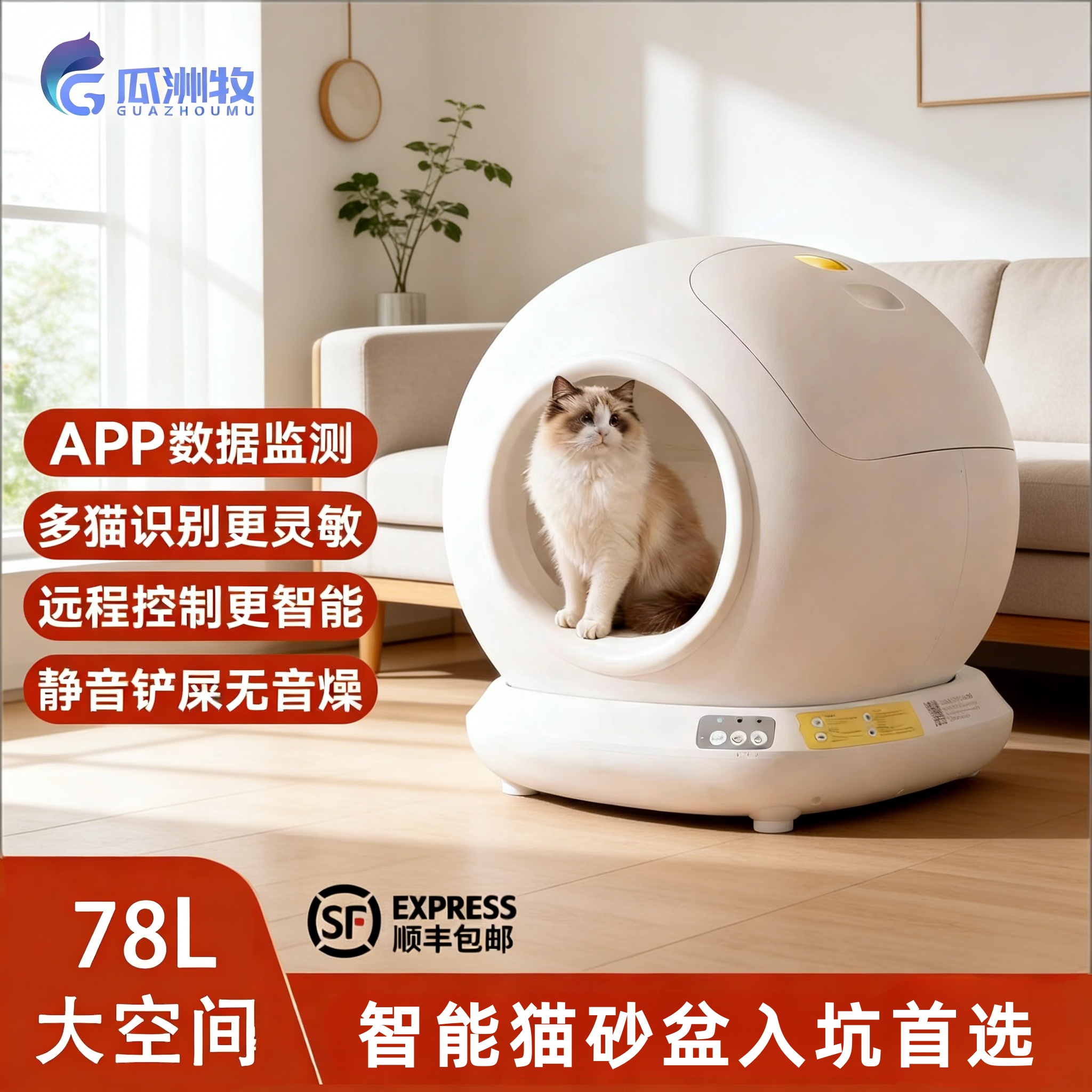 全自动猫砂盆超大号防外溅封闭式全自动铲屎除臭清理智能猫咪厕所