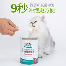 Кошка молоко
