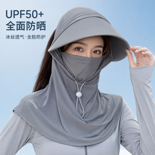 冰丝防晒帽子遮脸面罩遮阳帽