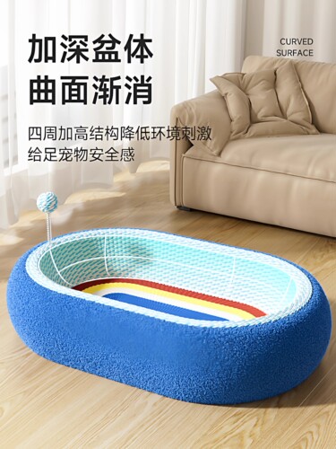 Cat scratch board, cat nest, integrated sisal pad, wear-resistant, non-dandruff cat claw grinding toy, large cat scratch basin, universal throughout the season