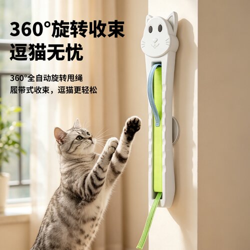 孔壁挂自动逗猫玩具甩绳机自嗨