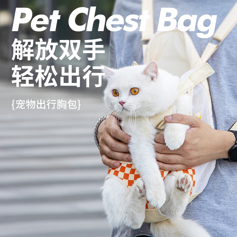 猫包外出便携猫咪背带胸前包狗狗背猫兜遛抱猫袋神器宠物双肩背包 宠物/宠物食品及用品 背包/箱包 原图主图