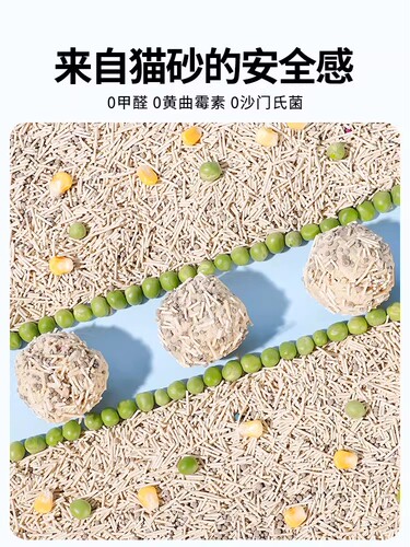 Mixed Cat Litter 40 Pounds Deodorizing Dust-Free Milk Scented Bentonite Crumbled Mixed Sand Large Bag Original Base Dust Cat Supplies