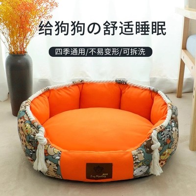 狗窝可拆洗的四季冬季保暖封闭式冬天秋冬室外耐脏加厚宠物用品