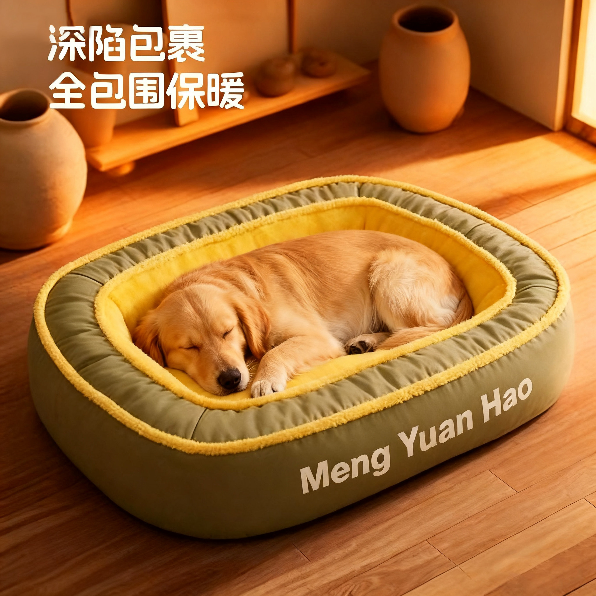 狗窝冬加厚保暖大型犬狗屋金毛狗房子可拆洗狗狗睡窝四季通用宠物,宠物/宠物食品及用品,狗窝/屋/帐篷/沙发,淘宝优惠券,粉丝福利购,淘宝优惠卷