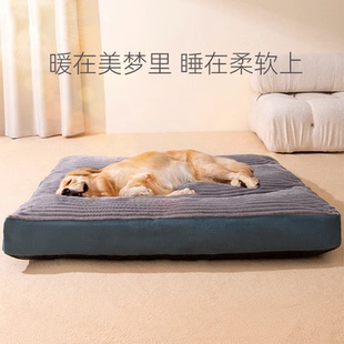 保暖狗垫子睡觉用全可拆洗宠物睡垫大型犬狗狗床四季 狗窝冬季 通用