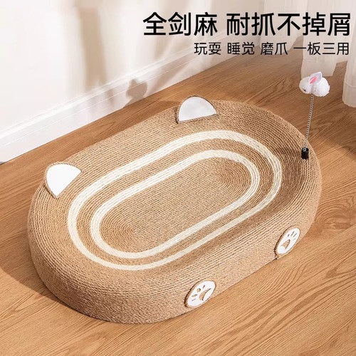 剑麻耐磨不掉屑超大猫抓板窝