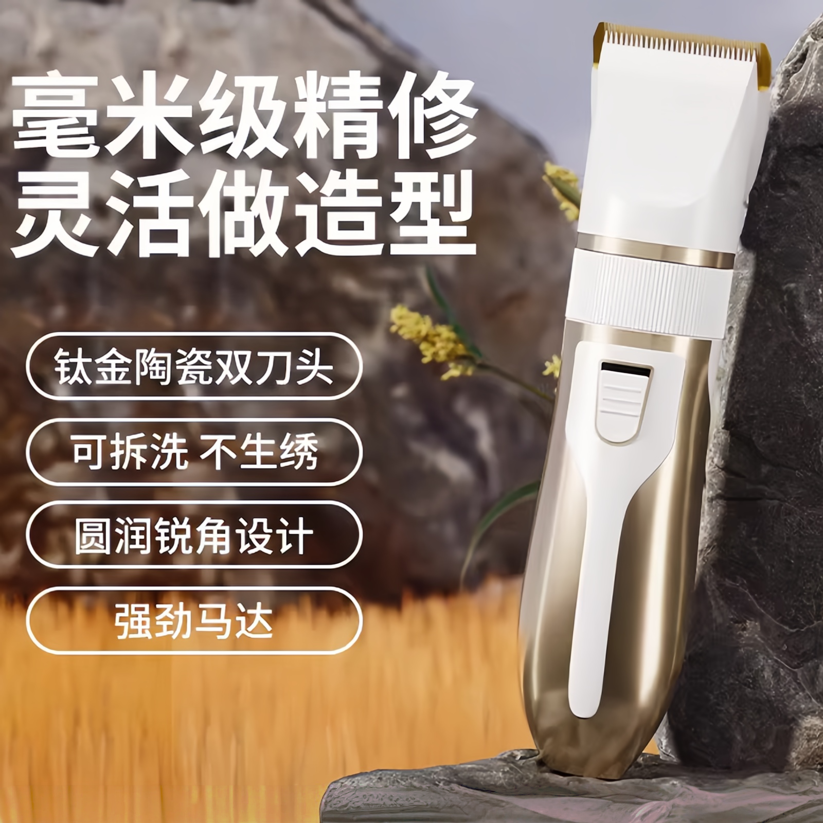 狗狗剃毛器宠物电推剪泰迪猫咪剃狗毛机专业电推子推毛器脚毛神器