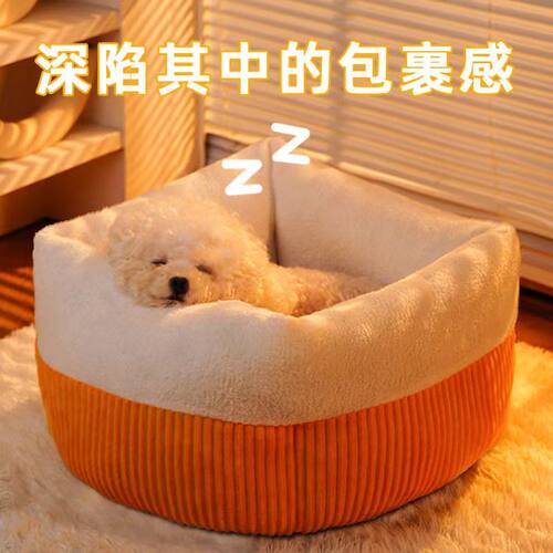猫窝四季通用冬季保暖半封闭式