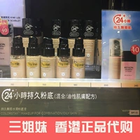 Hồng Kông mua Hoa Kỳ Revlon Revlon Kem nền dạng lỏng không dấu vết 24 giờ Kem che khuyết điểm kiểm soát dầu lâu dài 30ml - Nền tảng chất lỏng / Stick Foundation foundation