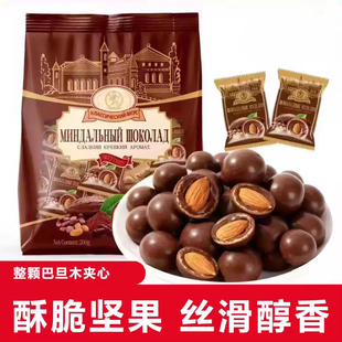 巴旦木巧克力松露型夹心果仁糖果坚果年货零食品袋装（代可可脂）