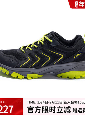 探路者徒步鞋男女25春夏户外耐磨防滑登山鞋TFAABL81732/82732