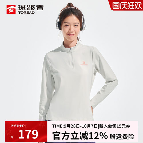 抗皱免烫 棉短纤肌理感  细腻亲肤 整身弹力