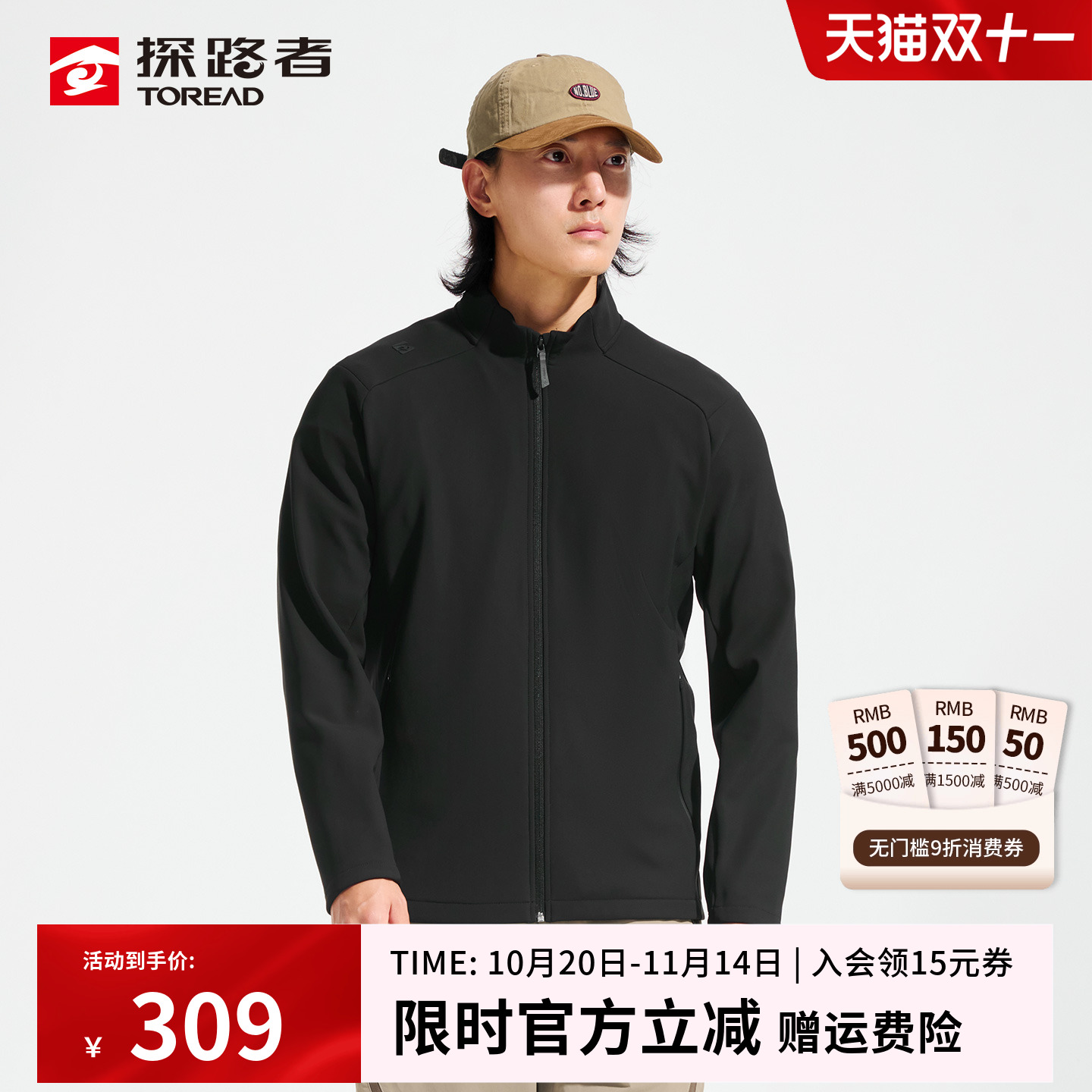 优质绒面内里 高弹无拘束 轻量透气