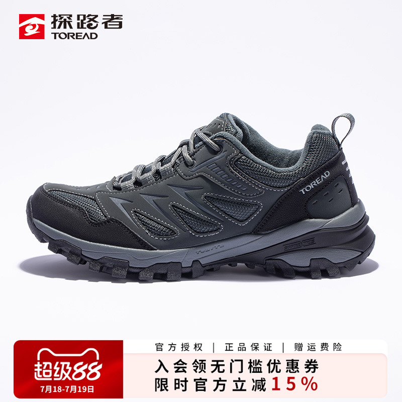 探路者登山鞋低帮防滑耐磨徒步鞋