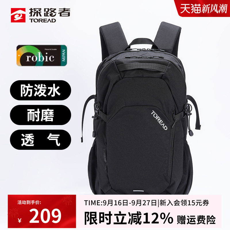 探路者Robic登山包户外徒步旅行背包30升轻便大容量防泼水双肩包图片