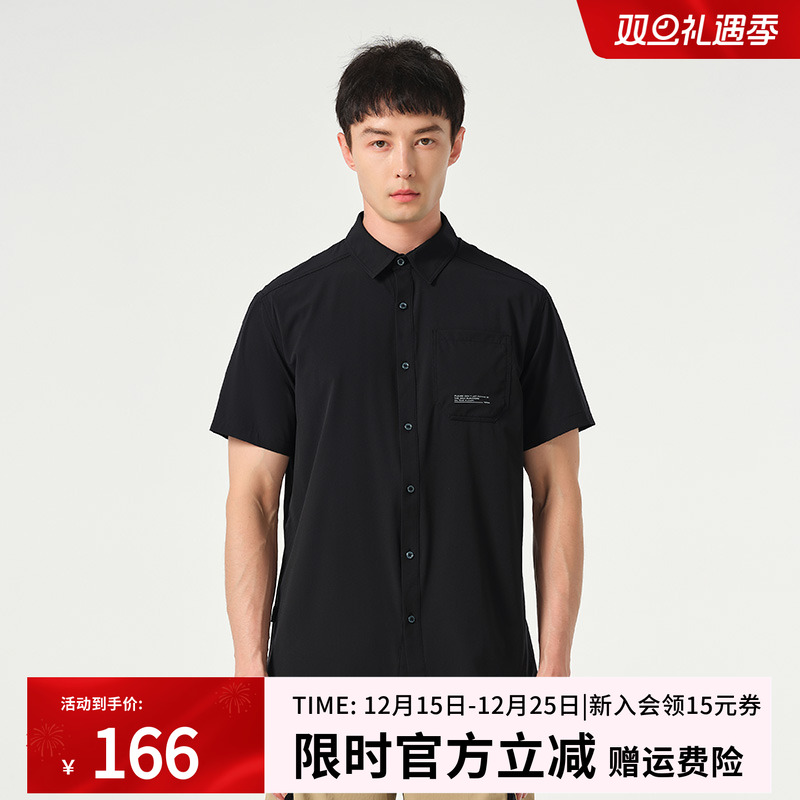 探路者男士衬衫春夏户外休闲运动吸汗透气短袖速干衣TAKK81573