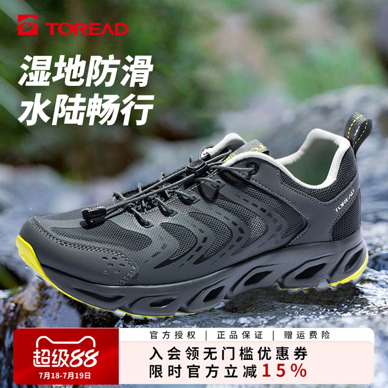 SAFREE GRIPWET 湿地防滑橡胶，防滑耐磨