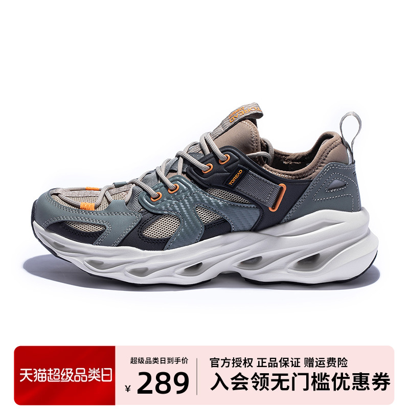 探路者登山徒步鞋防滑耐磨