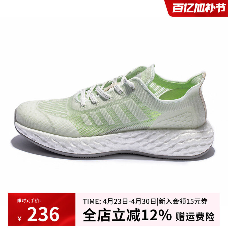 探路者徒步鞋女春夏户外运动轻便舒适透气跑步健走鞋TFOOCL82953