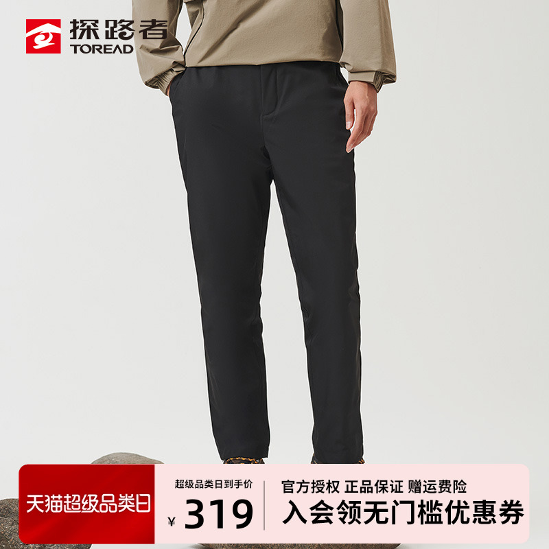 探路者戶外防水保暖輕量羽絨長褲