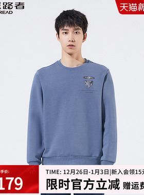 探路者长袖T恤男秋冬新款户外休闲运动舒适透气亲肤卫衣TAUJ91580