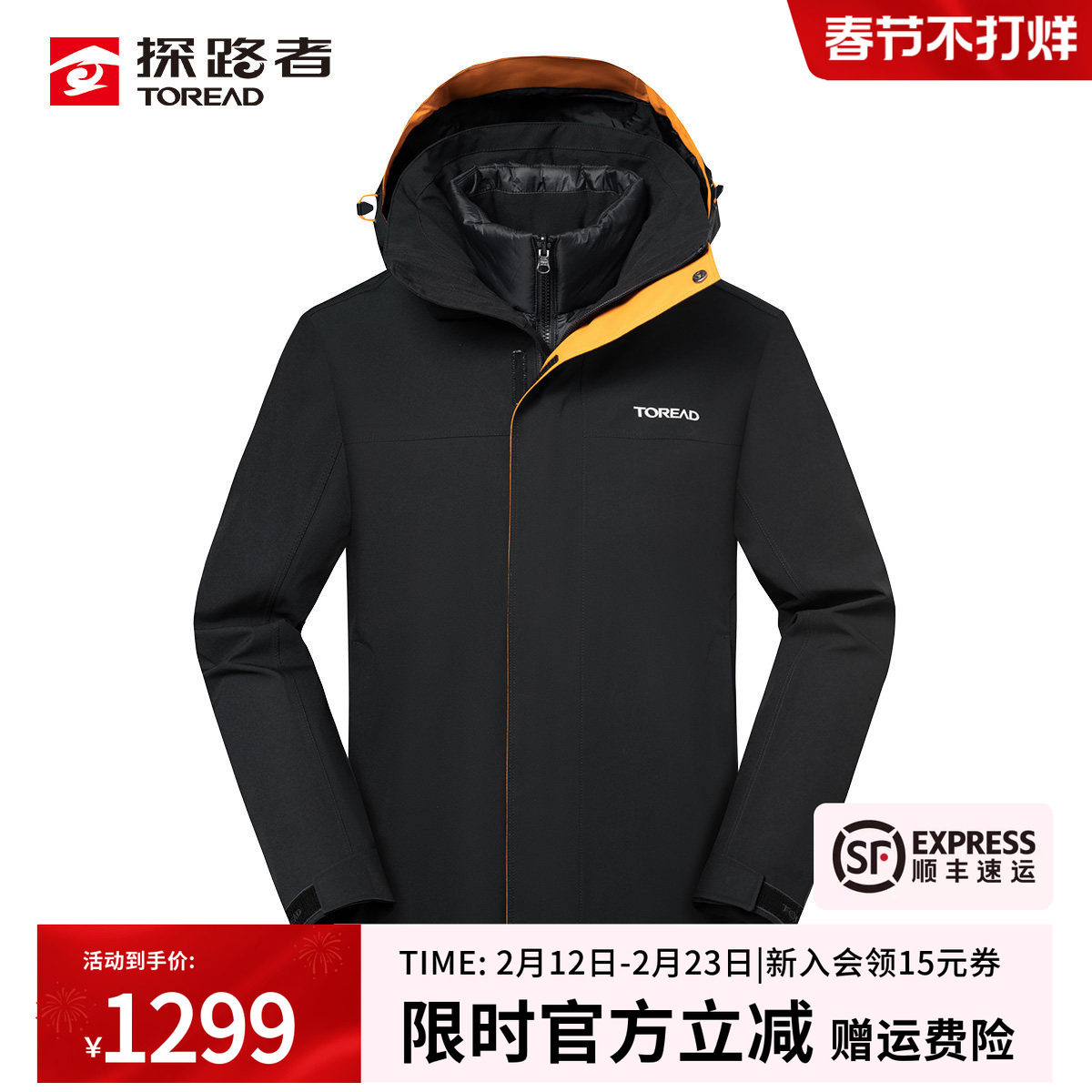 冲锋衣是智商税吗：2026年避坑指南与真伪防护快速判断标准