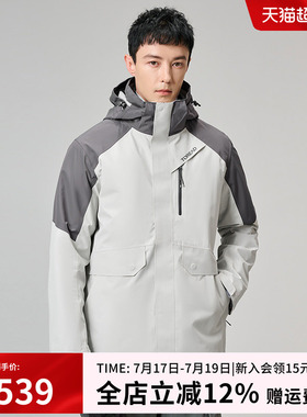 探路者冲锋衣男女秋冬户外防水套绒两件登山服TAWWBK91105/92701