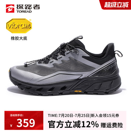 探路者Vibram溯溪鞋湿地防滑大底