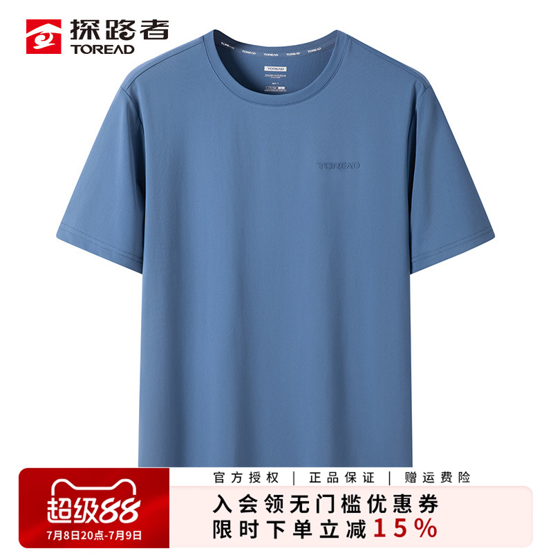 探路者短袖T恤吸汗速干